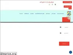 Sites similar to ramsargasht.com