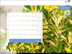 Sites similar to ramsargol.ir