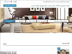 Sites similar to ramsarmelk.ir