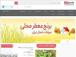 Sites similar to ramsarshop.com