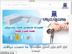 Sites similar to ramshinchemie.ir