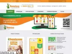 Sites similar to ramstore.com.mk