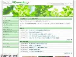Sites similar to ramtha-group.org