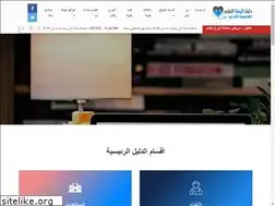 Sites similar to ramthaguide.com