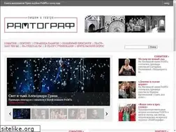 Sites similar to ramtograf.ru