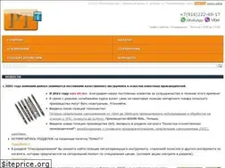 Sites similar to ramtool.ru