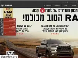 Sites similar to ramtrucks.co.il