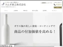 Sites similar to ramudabikou.jp