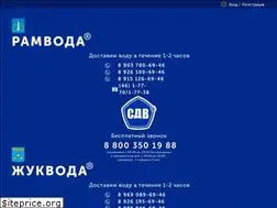 Sites similar to ramvoda.ru