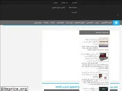 Sites similar to ramytecinfo.blogspot.com.eg