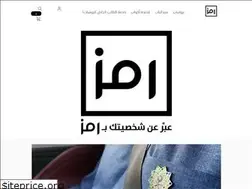 Sites similar to ramz-store.com