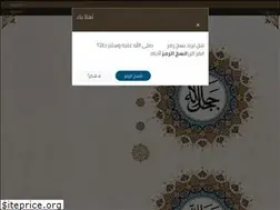 Sites similar to ramz.info