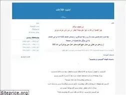 Sites similar to ramz91.blogfa.com