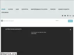 Sites similar to ramza.gr
