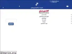 Sites similar to ramzali.com