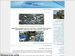 Sites similar to ramzangh1337.blogfa.com