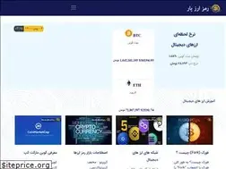 Sites similar to ramzarzyar.com