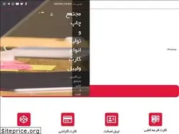 Sites similar to ramzban.com