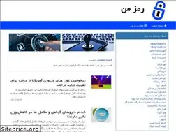 Sites similar to ramzeman.ir
