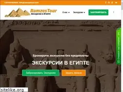 Sites similar to ramzestour.com