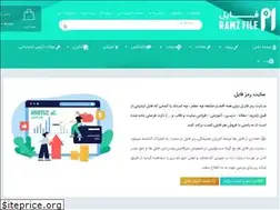 Sites similar to ramzfile.com