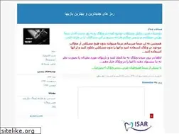 Sites similar to ramzhaybazi.blogfa.com