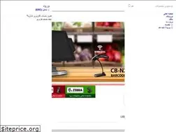 Sites similar to ramzinehcenter.com