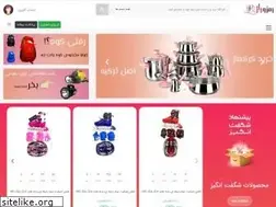 Sites similar to ramzoraz.com