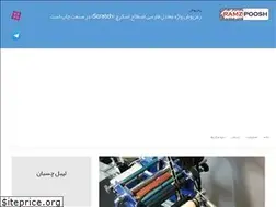 Sites similar to ramzpoosh.com