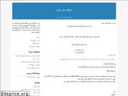 Sites similar to ramzsgames.blogfa.com