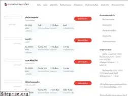 Sites similar to ran.in.th
