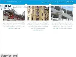 Sites similar to ranachem.com