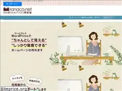 Sites similar to ranaco.net