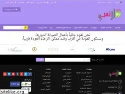 Sites similar to ranahane.com