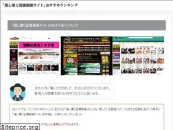 Sites similar to ranai.jp