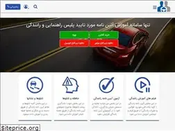 Sites similar to ranande.ir