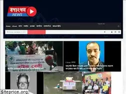Sites similar to ranangannews.com