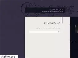 Sites similar to rananheili.wordpress.com