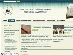 Sites similar to ranar.spb.ru