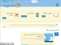 Sites similar to ranastory.com