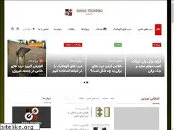 Sites similar to ranatechnic.com