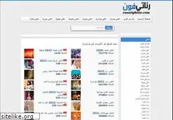 Sites similar to ranatiphone.com