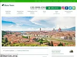 Sites similar to ranatours.jp