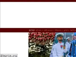 Sites similar to ranaviruseva.gov.lk