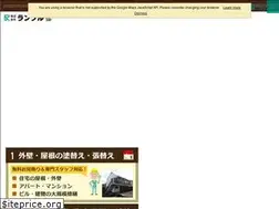 Sites similar to ranble-reform.jp