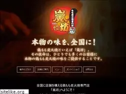Sites similar to ranbou-honten.com