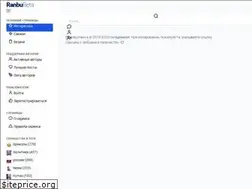 Sites similar to ranbu.ru
