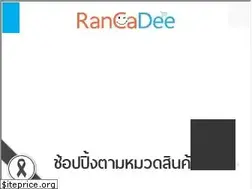 Sites similar to rancadee.com