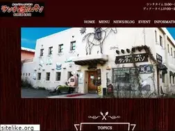 Sites similar to rancho-elpaso.jp