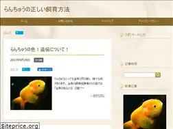 Sites similar to ranchu-book.com